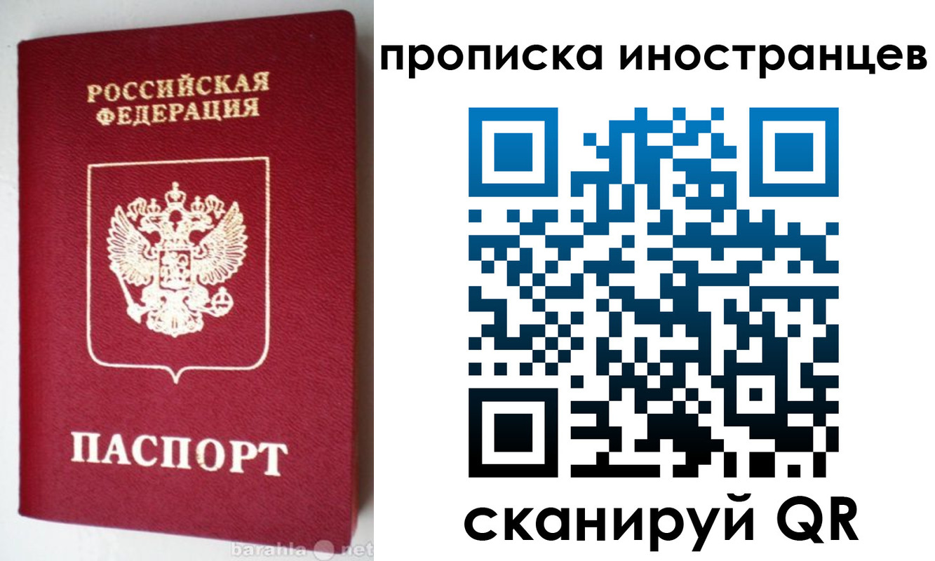 временная регистрация надежно в Гулькевичах