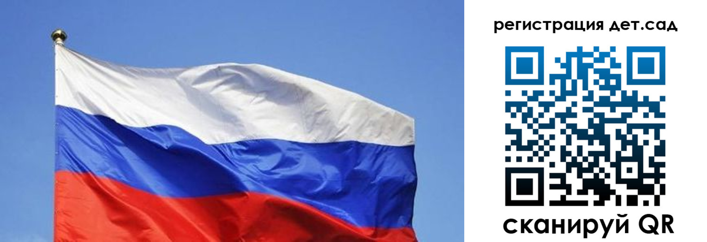 прописка для школы в Гулькевичах